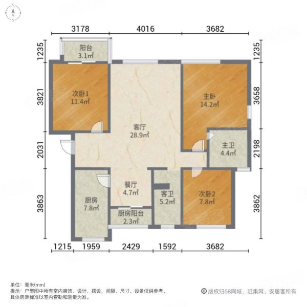 宜浩佳园3室2厅2卫126.71㎡南280万