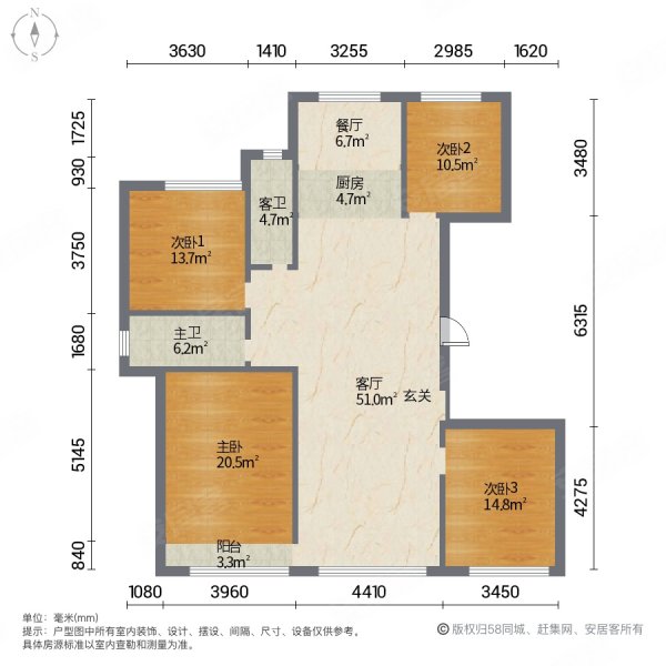 德润绿城丹桂园4室2厅2卫154.64㎡南北118.77万