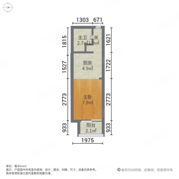 商圈成熟 交通便利 楼层好 有电梯 医疗配套成熟 近地铁,君悦2046二手