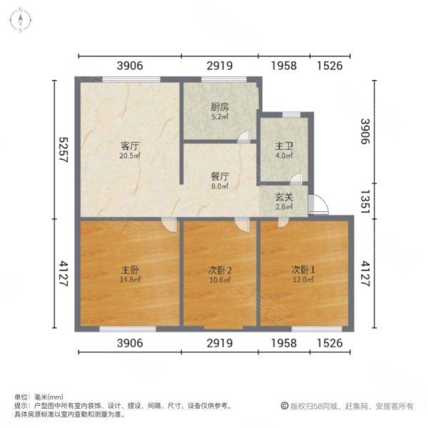 马牧小区3室2厅1卫90㎡南北28万