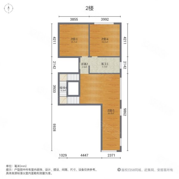 华侨城天鹅湖(别墅)7室3厅5卫366.58㎡南1680万