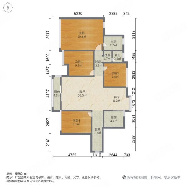 佳兆业水岸豪门4室2厅2卫134.09㎡南北230万