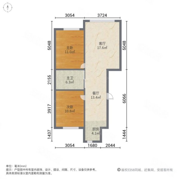 四季华城B区2室2厅1卫95㎡南北47.8万