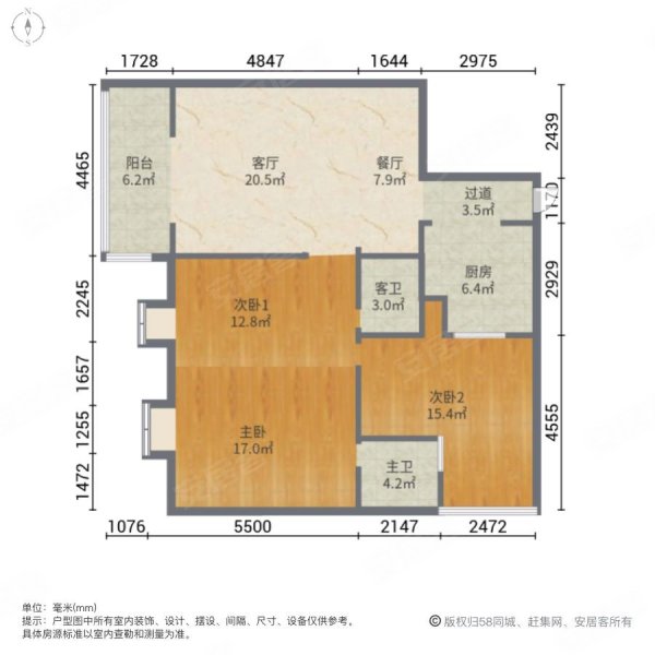 旺角时光3室2厅2卫125㎡南北38.8万