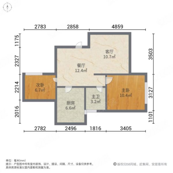 巢湖碧桂园翠山映麓苑2室2厅1卫91㎡南北68万