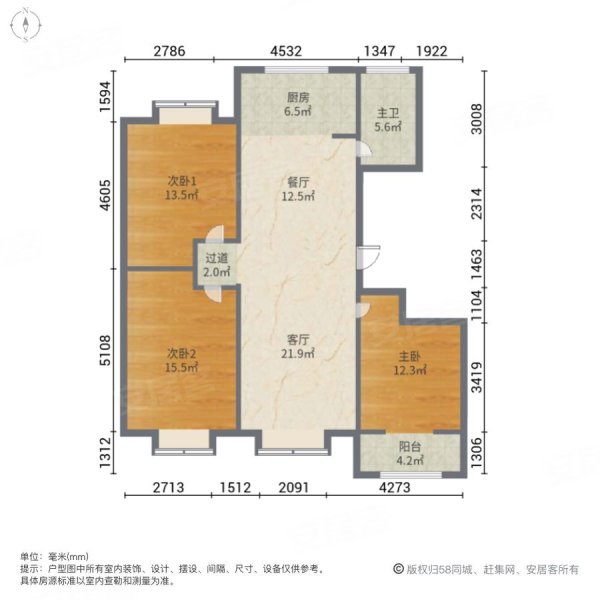 金鼎绿城(一期)3室2厅1卫133.49㎡南北108万