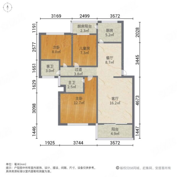 丽江映像东区3室2厅2卫110㎡南北85.8万