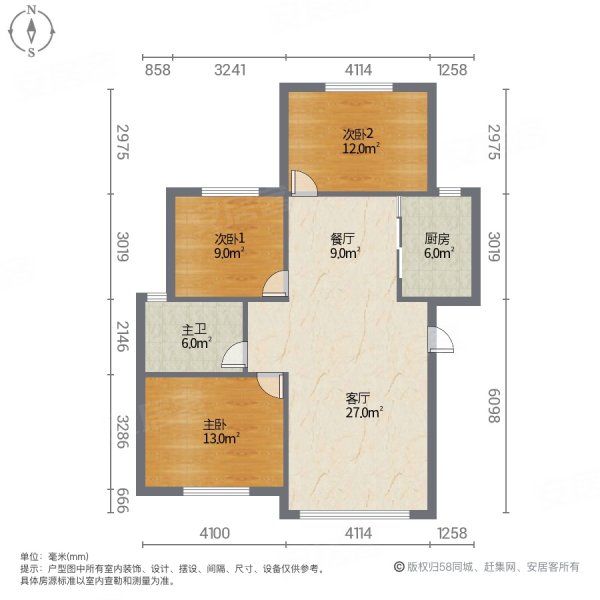 富力花园3室2厅1卫123㎡南北69万