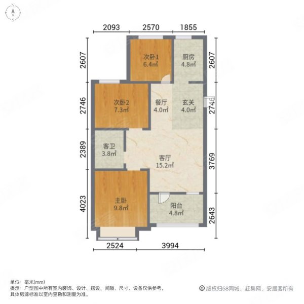 套三雙南臥戶型雙陽臺純毛坯鑰匙房