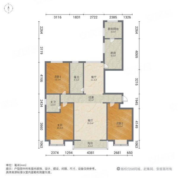 水榭花城3室2厅2卫150.26㎡南北128万