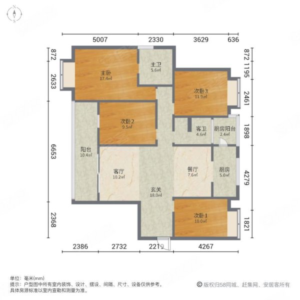 光大君庭4室2厅2卫151㎡南北75万