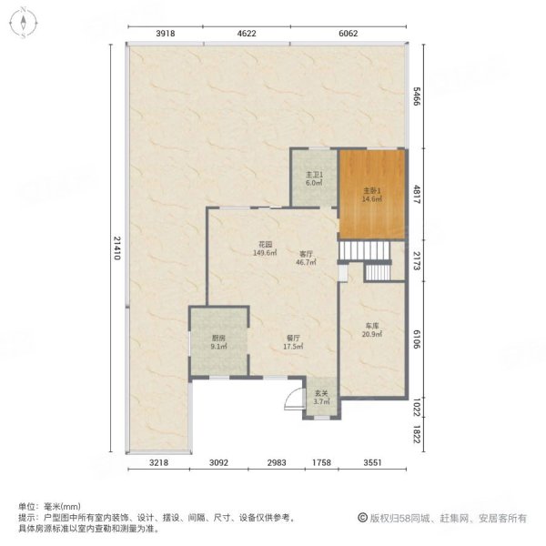 拉斐水岸(别墅)4室2厅3卫161.16㎡南北230万