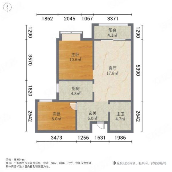 恒大花溪小镇2室1厅1卫87㎡南41万