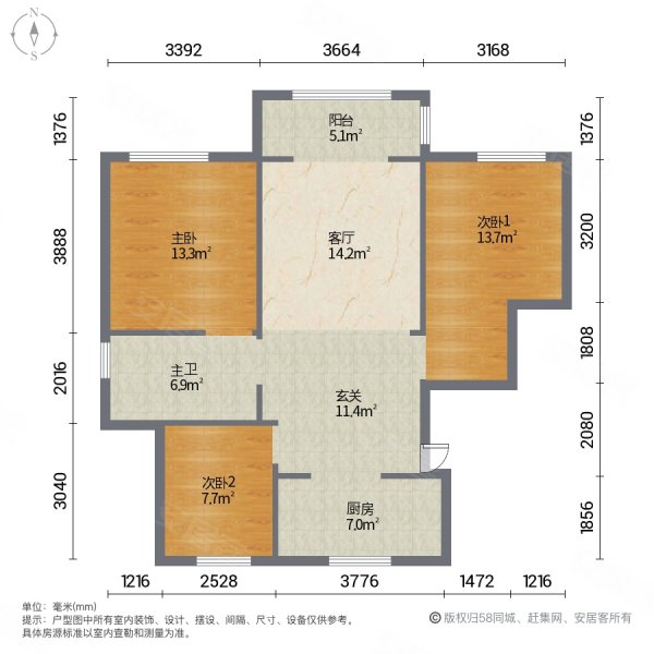 新城樾风华碧樾园3室1厅1卫95㎡南北90万