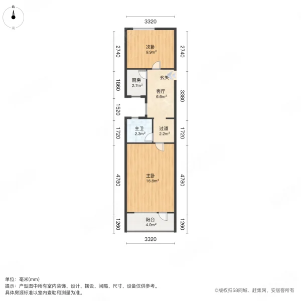 芙蓉小区2室1厅1卫52.24㎡南北260万