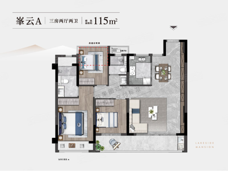 建发·云湖上3室2厅2卫115㎡南173万