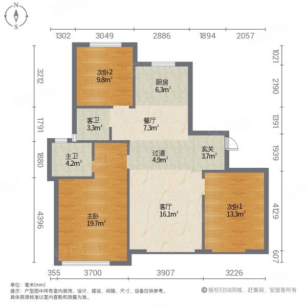 中南樾府 商品住宅 高楼层视野无遮挡 商业配套成熟