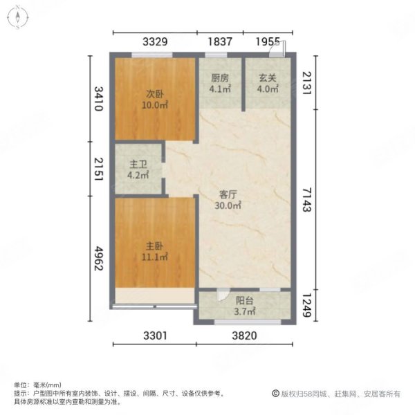 融城樾府2室1厅1卫84.11㎡南北69万