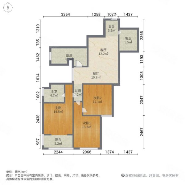 盛世家园3室2厅2卫127㎡南北82万