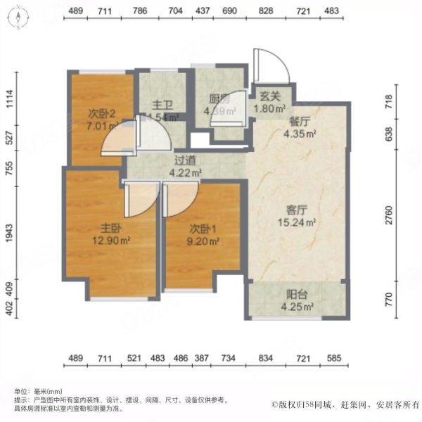 龙湖名景台北区3室2厅1卫95.26㎡南110万