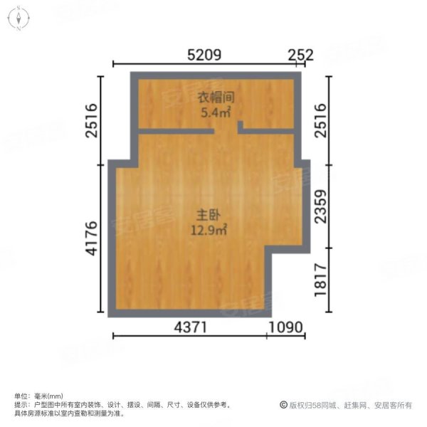 东鹏国际1室2厅1卫51.79㎡南北33万