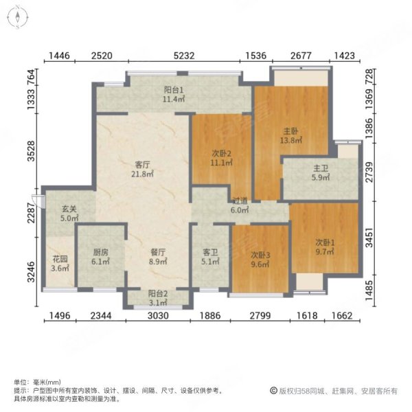 恒隆国际4室2厅2卫132㎡南北69.6万