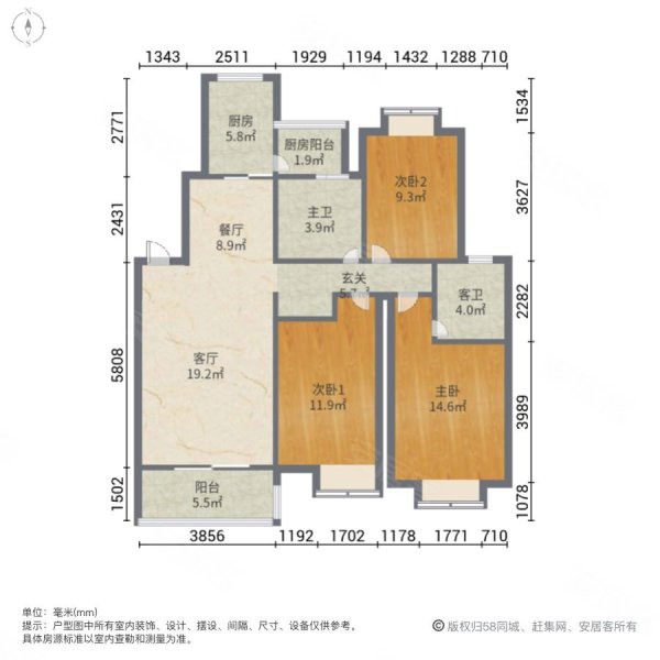 上海世家3室2厅2卫136㎡南北69.8万