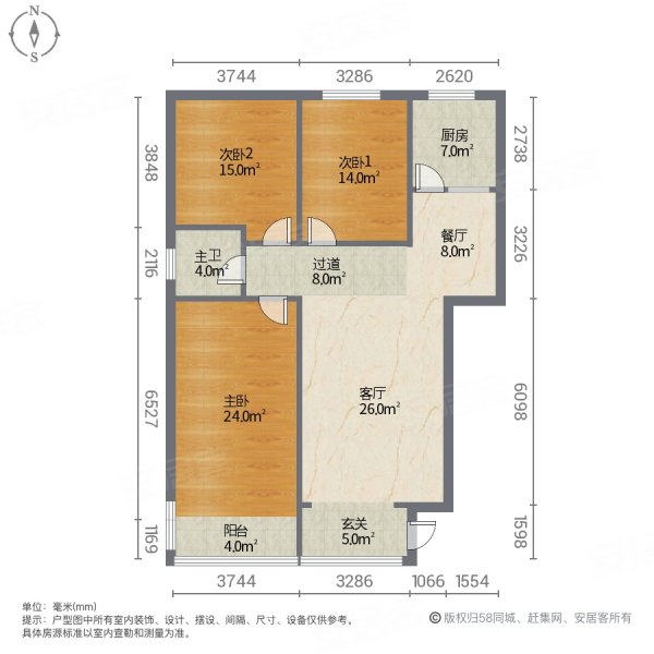 维也纳阳光3室2厅1卫138㎡南北69.8万