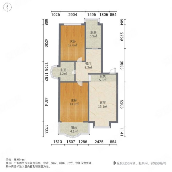 滨海明珠(环翠)2室2厅1卫84㎡南北48.8万