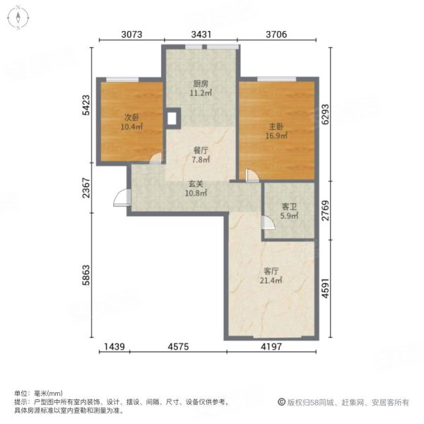 万达华府2室2厅1卫97㎡南北52万