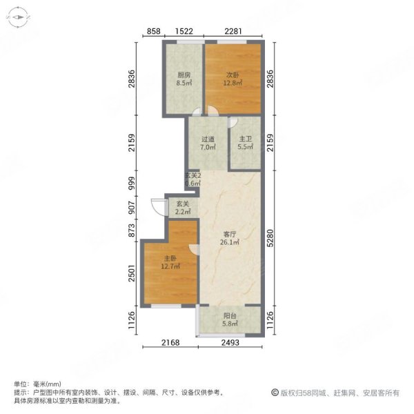 凯旋广场2室1厅1卫115.2㎡东西110万