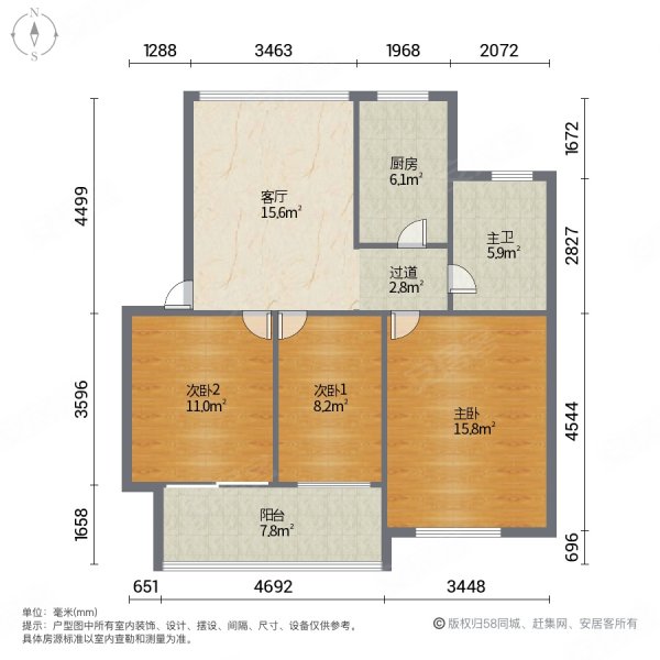 五金花园3室1厅1卫70㎡南北48万