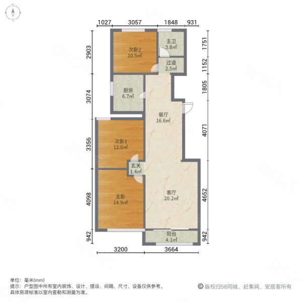 裕升大唐华府3室2厅1卫109.11㎡南北75万