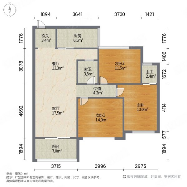 宝丰新城3室2厅2卫88㎡南北29万