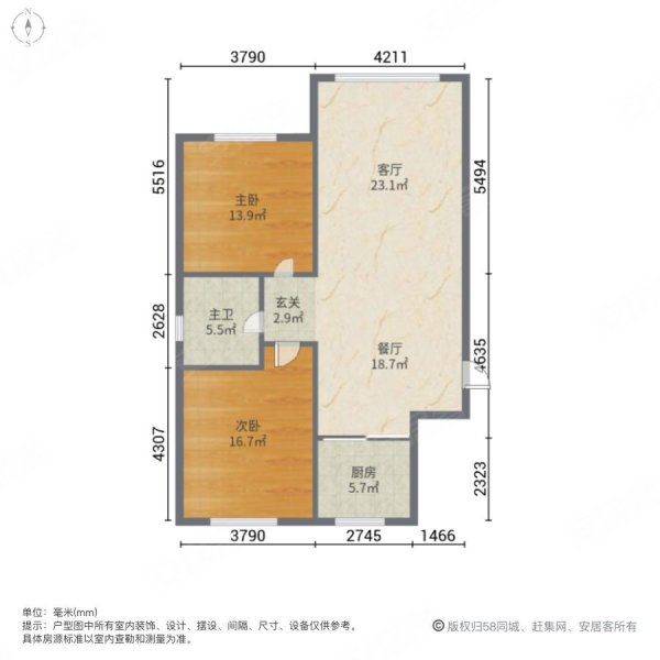 保利罗兰香谷2室2厅1卫90㎡南42万