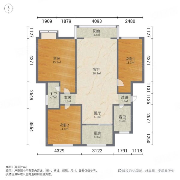 121平三室两卫三叶草户型360度落地阳台全屋定制精装修未住