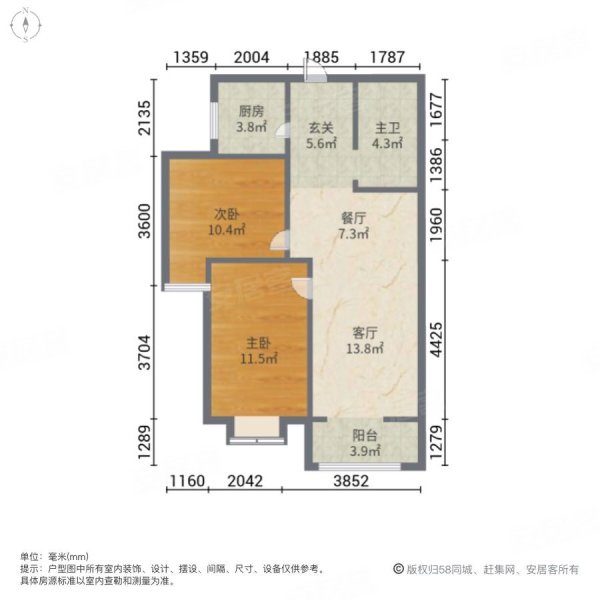 荣民宫园中央2室2厅1卫85.62㎡南132万