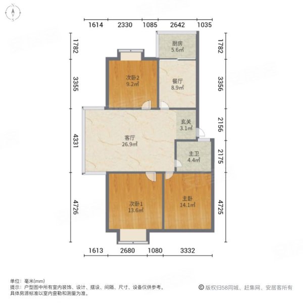 文昌花园3室2厅1卫98.6㎡南北66.5万