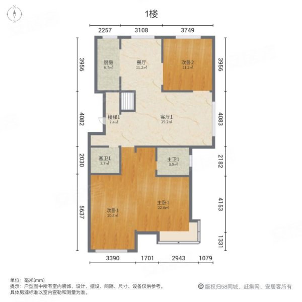 建大文峰苑二期5室3厅4卫237㎡南北148万