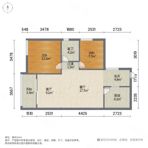 阳光城丽景湾2室2厅1卫76.16㎡南北105万