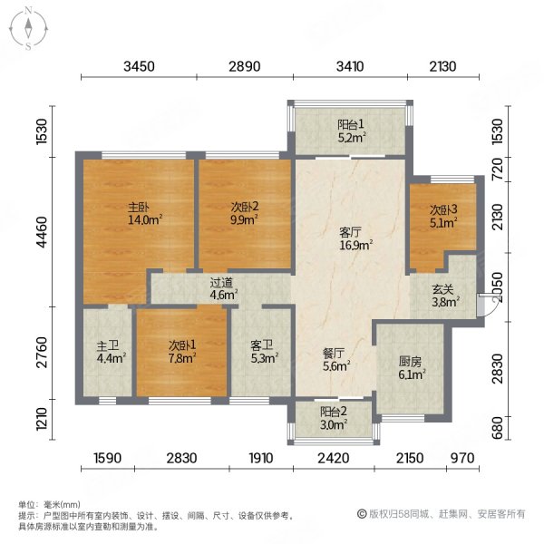 奥园誉峯 南北对流 精装4房 中楼层 视野好 楼下就是