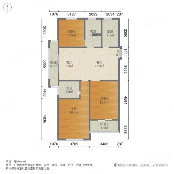 瑞鑫悦荣府3室2厅2卫124.41㎡南北74.6万