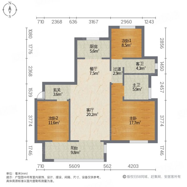 中海铂悦公馆3室2厅2卫115㎡南北108万