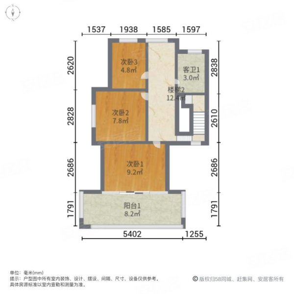 莱茵美墅(别墅)4室2厅3卫252㎡南930万