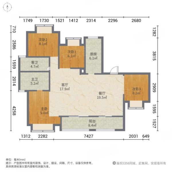 正荣紫阙台4室2厅2卫142.34㎡南北194万