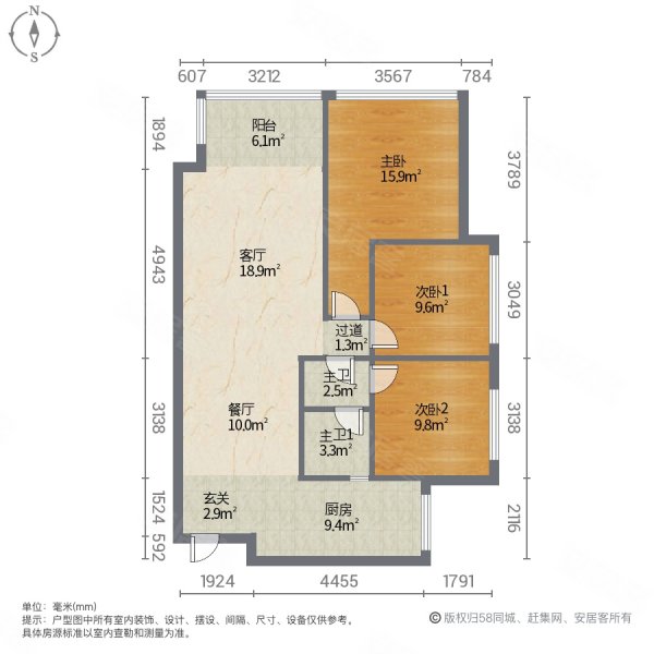 岳麓青城3室2厅1卫95㎡南北48.8万