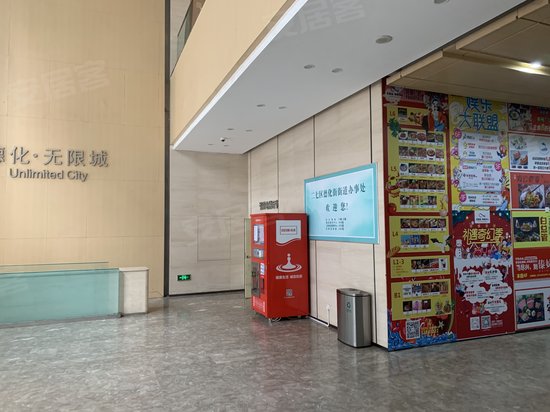 德化无限城(办公) 