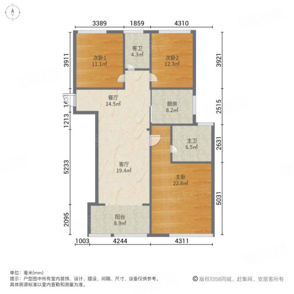 宝龙金轮广场3室2厅2卫116㎡南158万