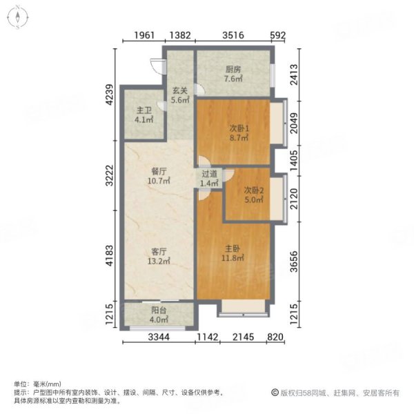 瑞和大唐府邸3室2厅1卫96.55㎡南北162万