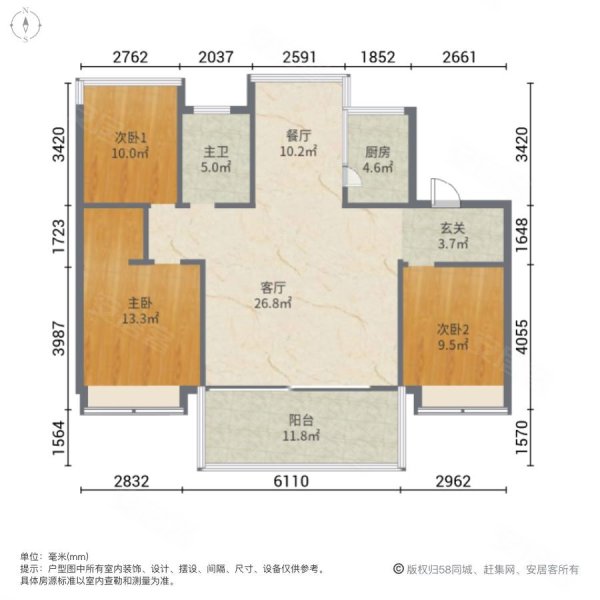 城投山河尊3室2厅1卫120㎡南北81万